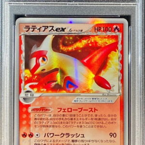 [Difficult condition/PSA 10 Graded] Latias ex δ-Delta species [★]014/068 [Other]