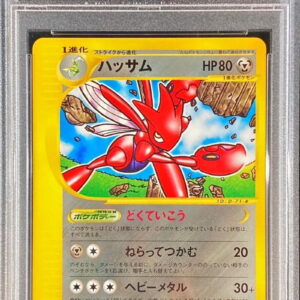 [PSA 10 Graded] Hassam (Card e/McDonalds) [-]- [Others]