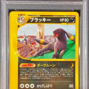 [Difficult condition/PSA 10 Graded] Blackie (McDonald's) [P]025/P [Difficult condition/Appraised card]