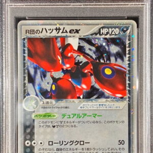 [PSA 9 appraised] Hassam ex of Team R [★]066/084 [Others]