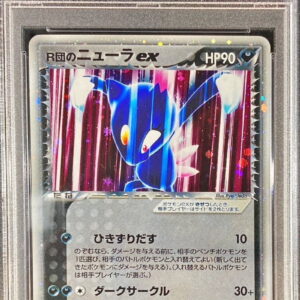 [PSA 10 Graded] Team R's New La ex[★]067/084 [Others]