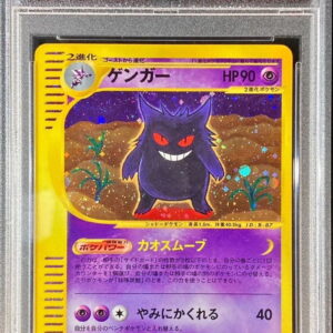 [PSA 9 Appraised] Gengar (Card e/1ED) [-]117/128 [Others]
