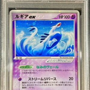[Difficult condition/PSA 10 Graded] Lugia ex[P]031/PLAY [ ]