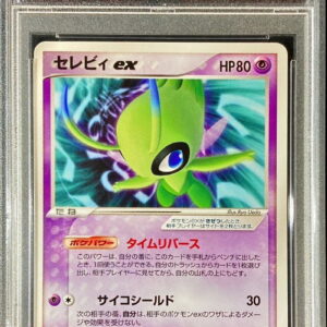 [PSA 9 appraised] Celebi ex[P]052/PCG-P [Others]