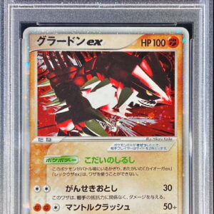 [Difficult condition/PSA 10 Graded] Groudon ex[-]056/083 [Difficult condition/Appraised card]