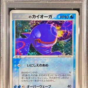 [PSA 9 appraised]_Irida Ogre[-]019/PLAY [Others]