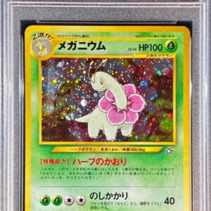 [PSA 10 Graded] Meganium LV.54[-] Old back [Others]
