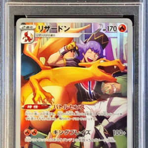 [PSA 10 Graded] Charizard [CHR]187/184 [Others]
