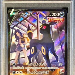 [Condition: PSA 10 Graded] Blackie V [CSR] 244/184 [ ]