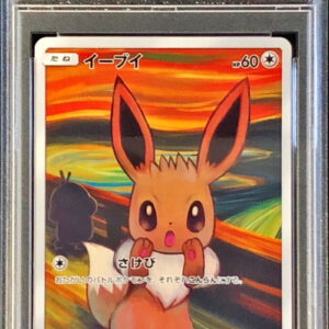 [PSA 9 Appraised] Eevee (Munch) [P]287/SM-P [Others]