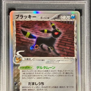 [Difficult condition/PSA 10 Graded] Blacky δ-Delta type [★]069/086 [Difficult condition/Appraised card]