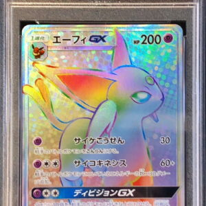 [PSA 9 appraised] Effie GX [HR]068/060 [Others]
