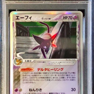 [PSA 10 Graded] Efi δ-Delta species [★]049/086 [Others]