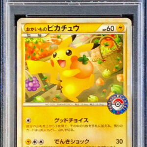 [PSA 9 certified] Food Pikachu [P]079/L-P [Others]