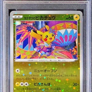 [PSA 9 certified] Kanazawa Pikachu [P]147/S-P [Others]