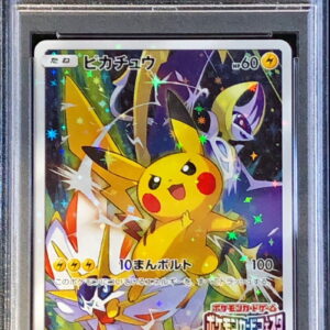 [PSA 9 certified] Pikachu (Card Festa 2017) [P]061/SM-P [Others]