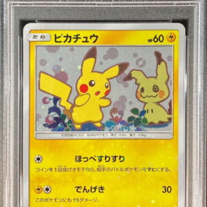 [PSA 10 Graded] Pikachu [P]199/SM-P [Others]