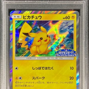 [PSA 10 Graded] Pikachu [P]179/SM-P [Others]