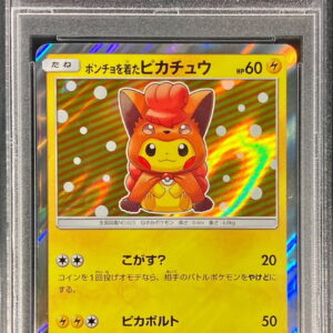 [PSA 10 Graded] Pikachu wearing a poncho [P]038/SM-P [Others]