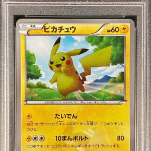 [PSA 10 Graded] Pikachu (Unlimited) [UR] 056/053 [Others]