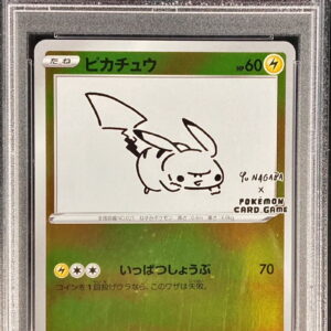 [PSA 10 Graded] Pikachu (YU NAGABA) [P]208/S-P [Others]