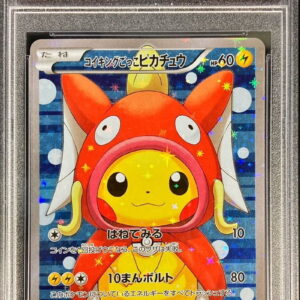 [PSA 10 Graded] Magikarp Pretend Pikachu [P]150/XY-P [Others]