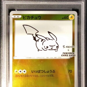 [PSA 9 certified] Pikachu (YU NAGABA) [P]208/S-P [Others]
