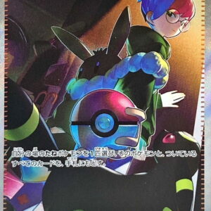 [Light Played]Penny[SAR]354/190 [ [Light Played]SV4a ]