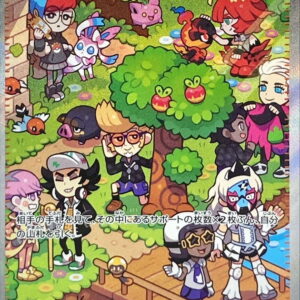 [Light Played]Nelke [SAR]352/190 [[Light Played]SV4a]