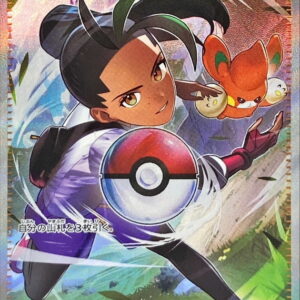 [Light Played]Nemona[SAR]351/190 [ [Light Played]SV4a ]