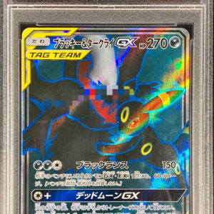 [PSA 10 Graded] Blackie & Darkrai GX [SR] 181/173 [Others]