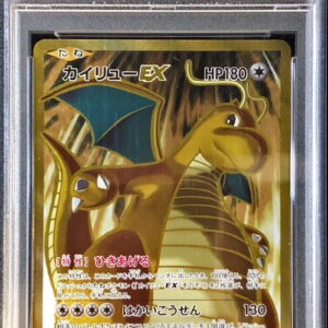 [PSA 8 appraised] Irida Ryu EX [SR] 098/087 [Others]