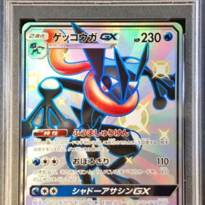 [PSA 9 Appraised] Gekkouga GX [SSR] 216/150 [Others]