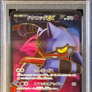 [PSA 9 Appraised]Dokrog EX[SR]083/080 [Others]