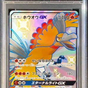 [PSA 9 Appraised] Ho-Oh GX [SSR] 210/150 [Others]