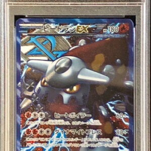 [PSA 10 Graded]Headran EX[SR]052/051 [Others]