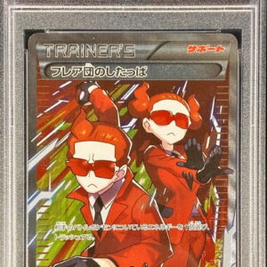 [PSA 10 Graded] Team Flare's Tappa (SR specification) [-]186/171 [Other]