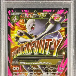 [Difficult condition/PSA 10 Graded] M Mewtwo EX (Y) [SR] 063/059 [Difficult condition/Appraised card]