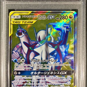 [PSA 10 Graded] Arceus & Dialga & Palkia GX [SR] 099/095 [Others]