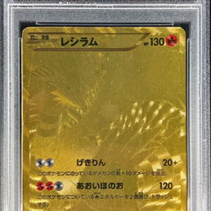 [PSA 8 appraised] Reshiram (UR specification) [-]094/093 [Others]