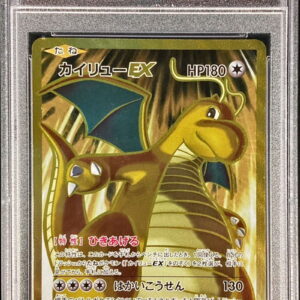 [Difficult condition/PSA 10 Graded] Irida Ryu EX [SR] 098/087 [Difficult condition/Appraised card]