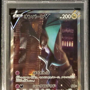 [PSA 10 Graded] On Burn V(SA)[SR]074/067 [Others]