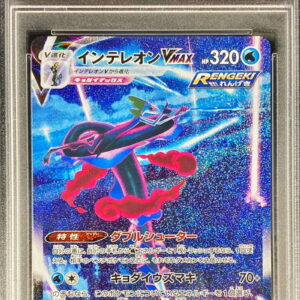 [PSA 10 Graded] Inteleon VMAX(SA)[-]023/022 [Others]
