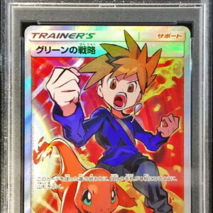 [Difficult Condition/PSA 10 Graded] Green Strategy [SR] 193/173 [Difficult Condition/Appraised Card]