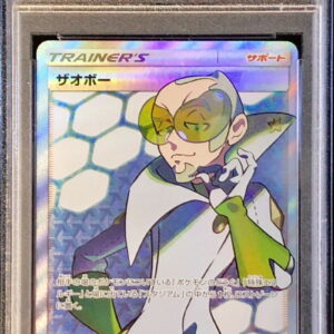 [PSA 10 Graded] Zaobo [SR]103/095 [Others]