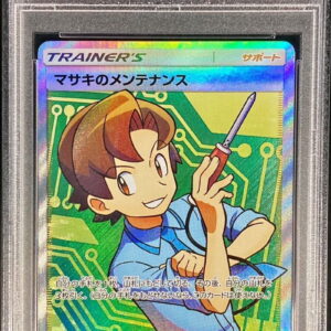 [PSA 9 Appraised]Masaki Maintenance [SR]076/066 [Others]
