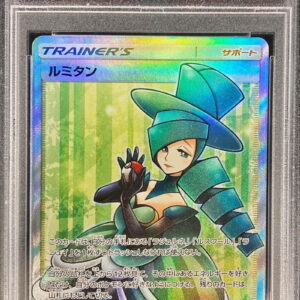 [Difficult condition/PSA 10 Graded] Lumitan [SR] 157/150 [Difficult condition/Appraised card]