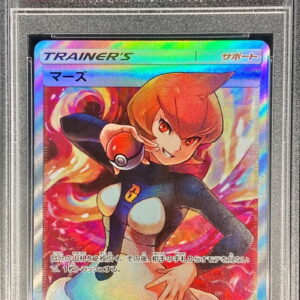 [Difficult condition/PSA 10 Graded] Mars [SR]072/066 [Difficult condition/Appraised card]