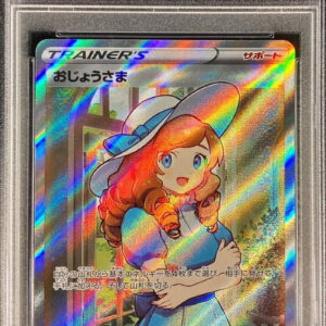 [PSA 9 appraised] Ojo-sama [SR] 114/100 [Others]