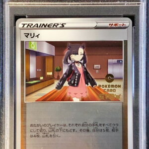 [PSA 10 Graded]Marnie[P]086/S-P [Others]